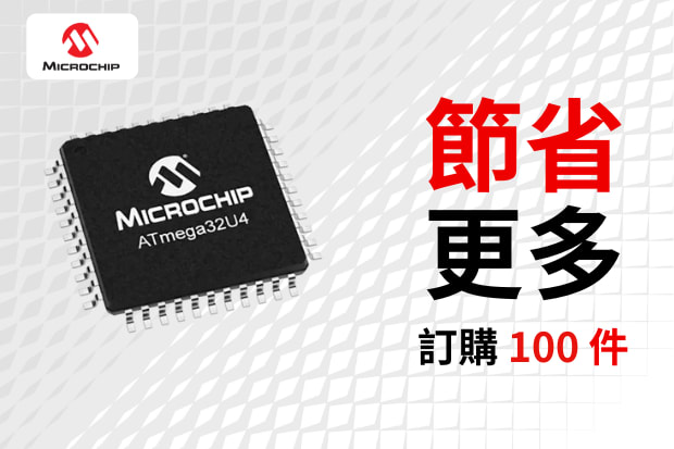 Microchip, 8bit AVR, ATmega Microcontroller, 16MHz, 32 kB Flash, 44-Pin TQFP