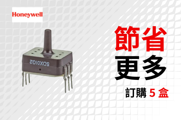 Honeywell Pressure Sensor
