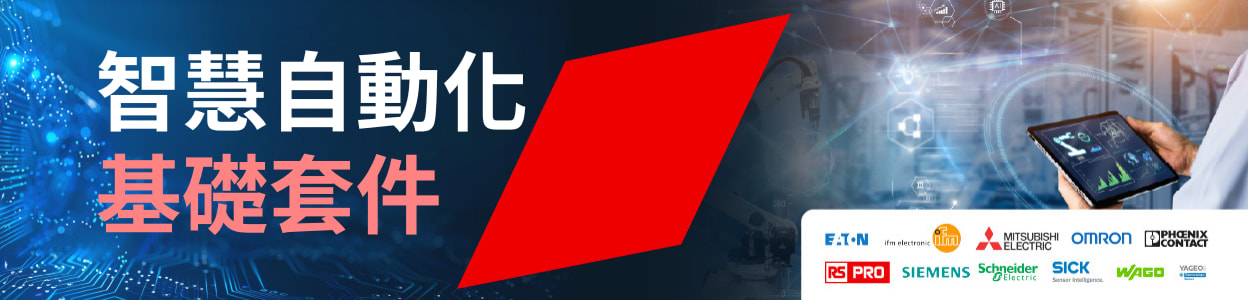 HKTWCN - Automation banner
