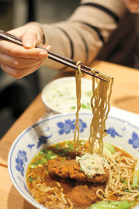 ramen boke bowl