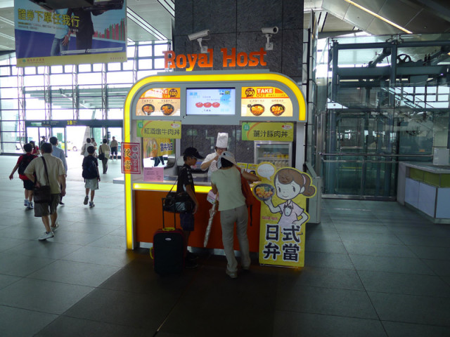 taiwan-11
