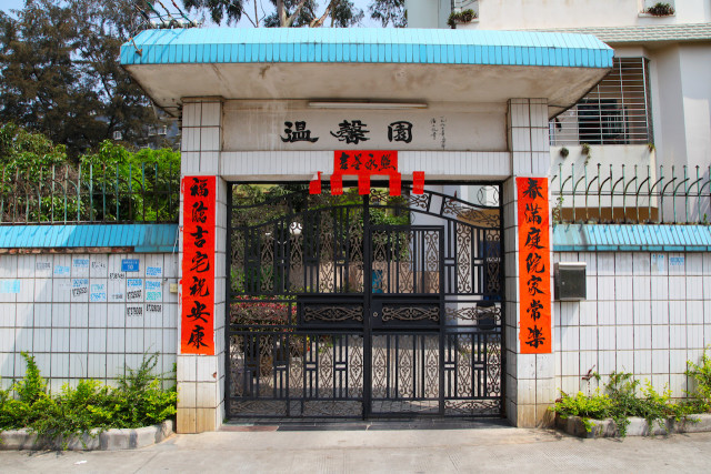 Gate ananbz