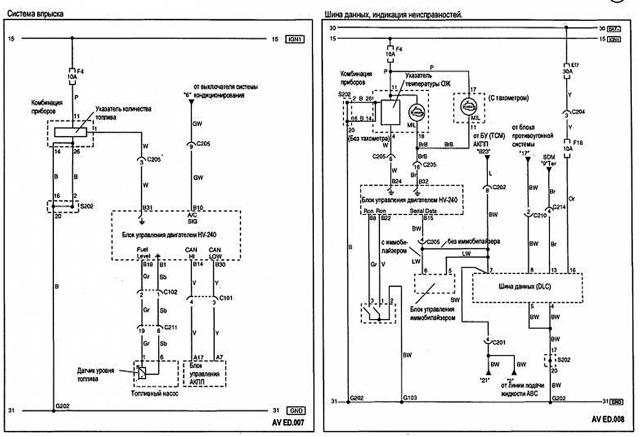 схема электропроводки Шевроле Авео