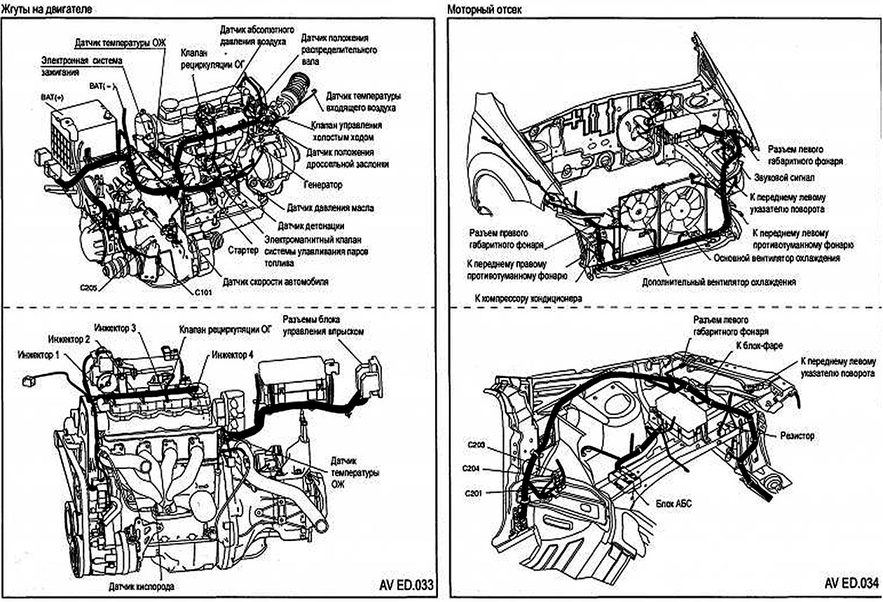 Авео т250 схема электрическая