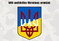 SOS palīdzība Ukrainas armijai VAR! SOS palīdzība Ukrainas armijai
