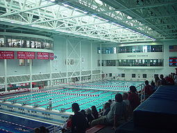 Gabrielsen Natatorium