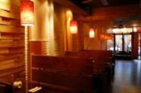 Wild Ginger