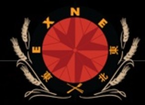East by Northeast