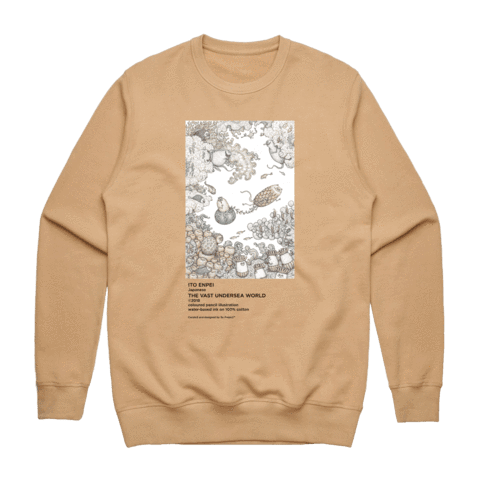 The Vast Undersea World Men's 100% Cotton Minimal Sweatshirt in Tan / XXL by Enpei Ito