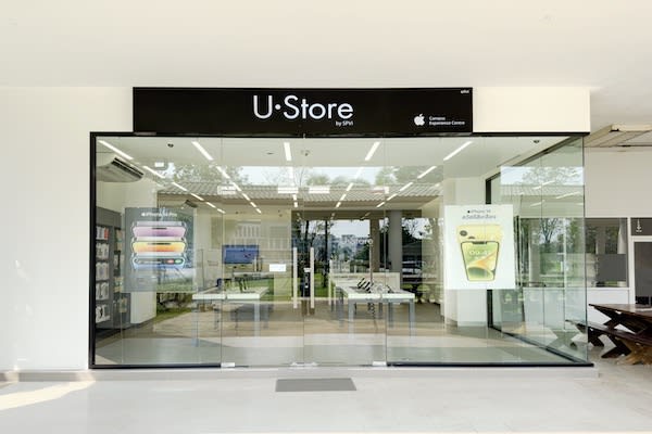 U•Store by SPVi | มหาวิทยาลัยราชภัฏพิบูลสงคราม
