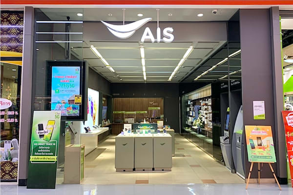 AIS Shop by SPVi | โรบินสันไลฟ์สไตล์ กำแพงเพชร