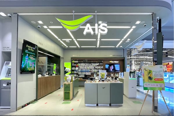 AIS Shop by SPVi | บิ๊กซี สัตหีบ
