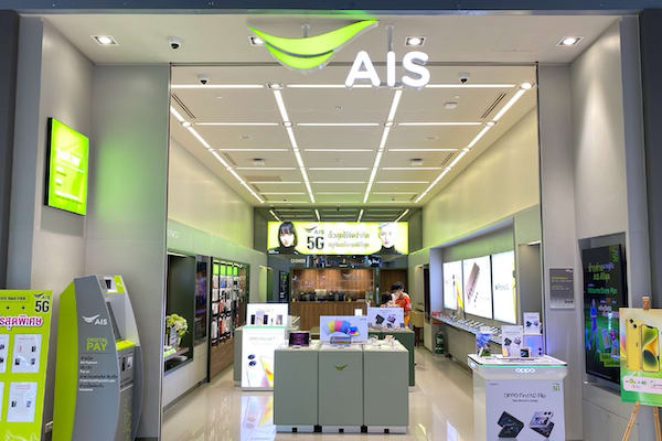 AIS Shop by SPVi | โรบินสันไลฟ์สไตล์ บ้านฉาง