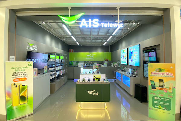 AIS Telewiz By SPVi | โลตัส สมุทรปราการ