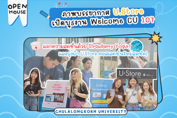 Freshy Day & Night CU 2023