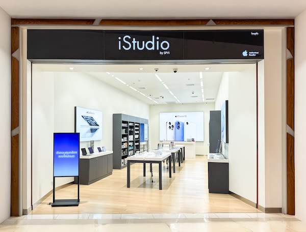 iStudio by SPVi | เกตเวย์ เอกมัย