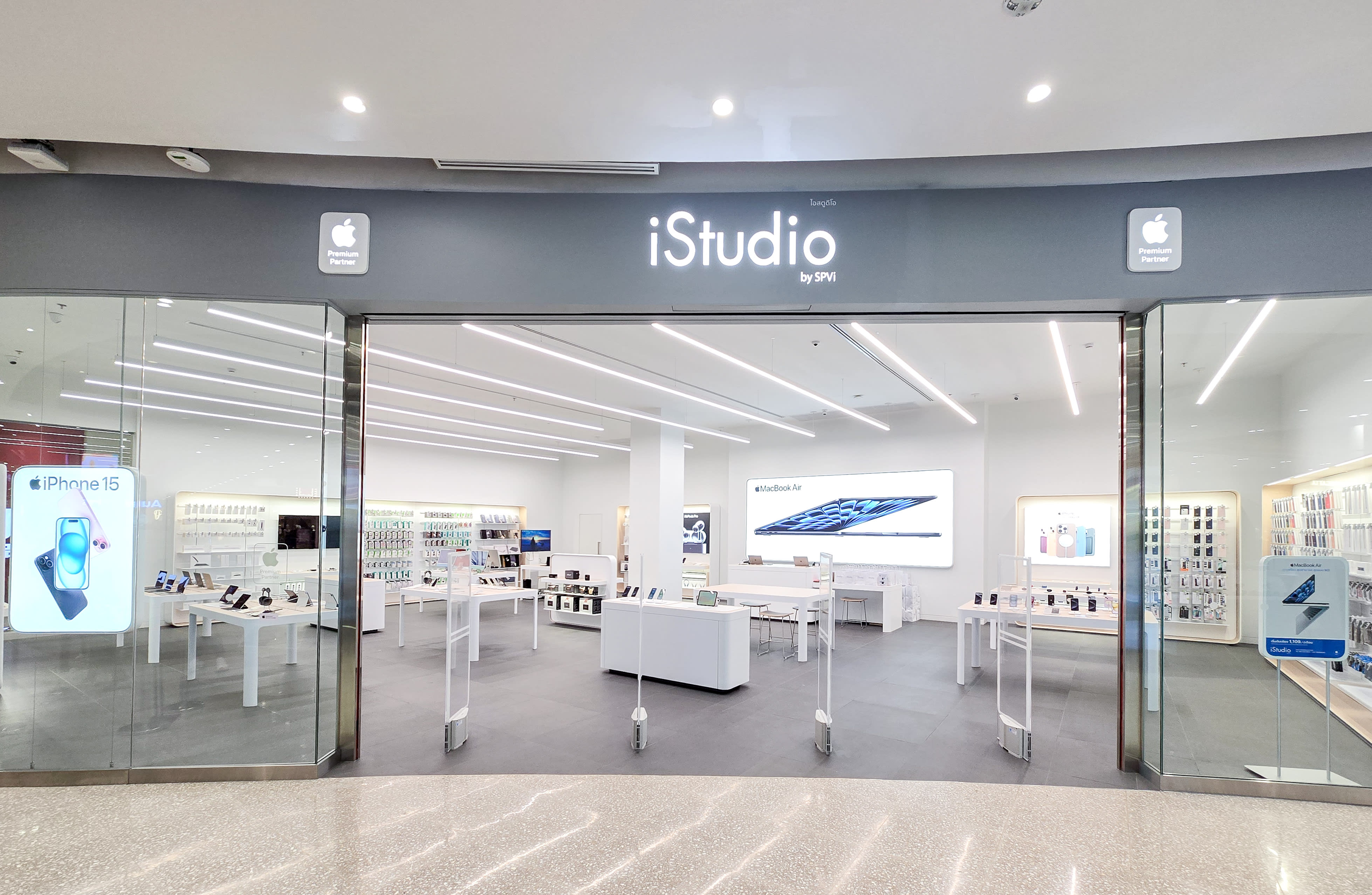 iStudio by SPVi | เซ็นทรัล นครสวรรค์