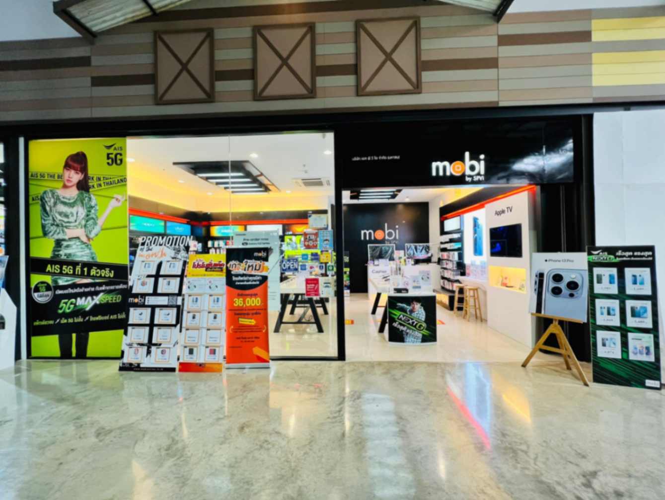 Mobi by SPVi | สาขา ท็อปส์ พลาซ่า พิจิตร