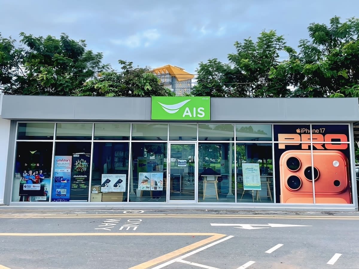 A-Store by SPVi | มหาวิทยาลัยมหาสารคาม