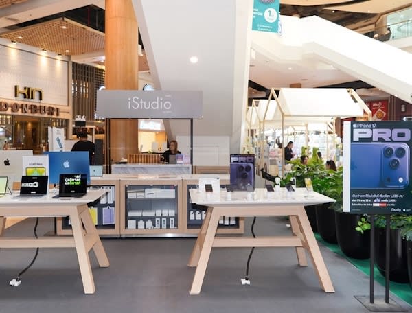 iStudio by SPVi | เกทเวย์ เอกมัย