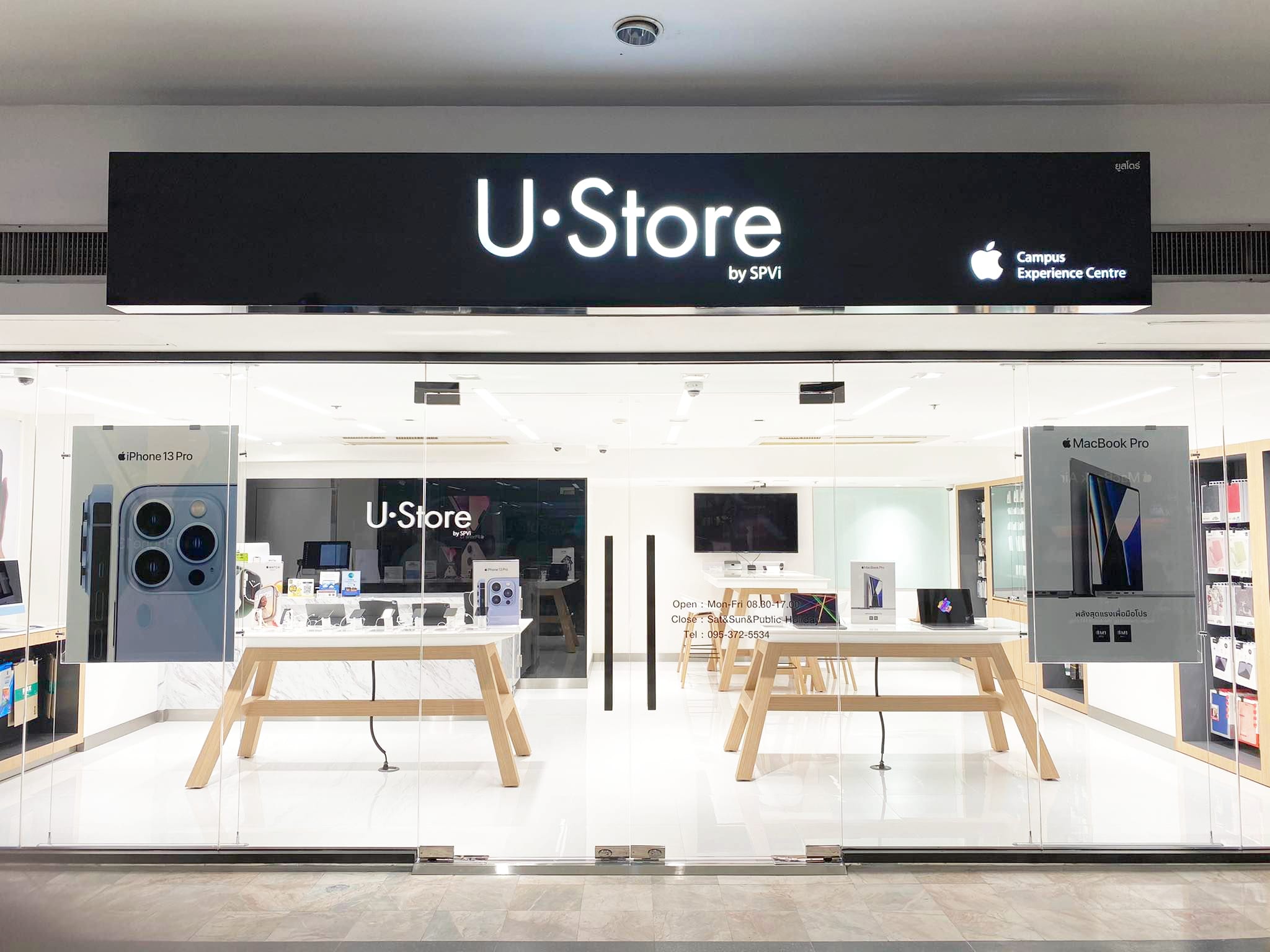 U•Store by SPVi | มหาวิทยาลัยอัสสัมชัญ บางนา