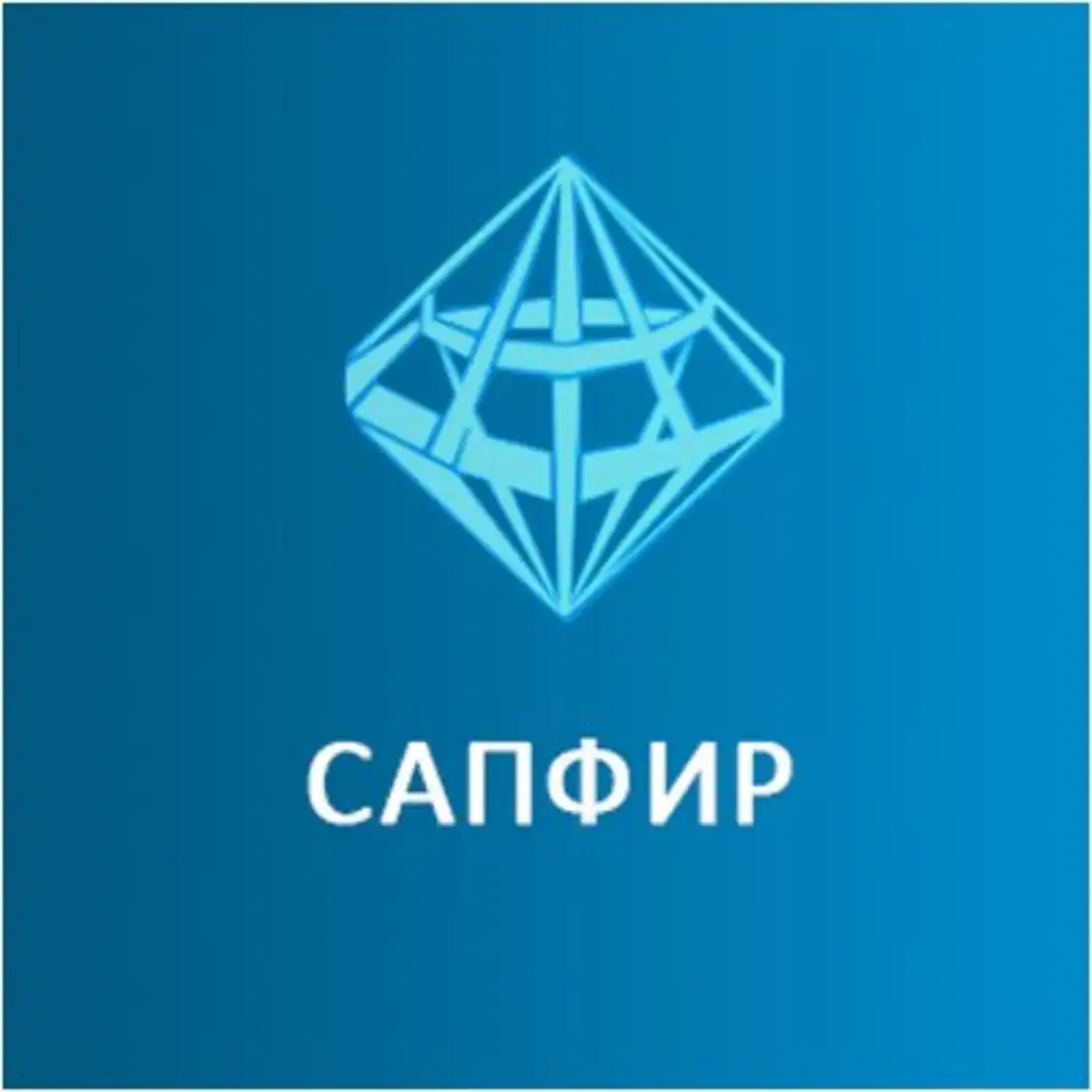 САПФИР 3D