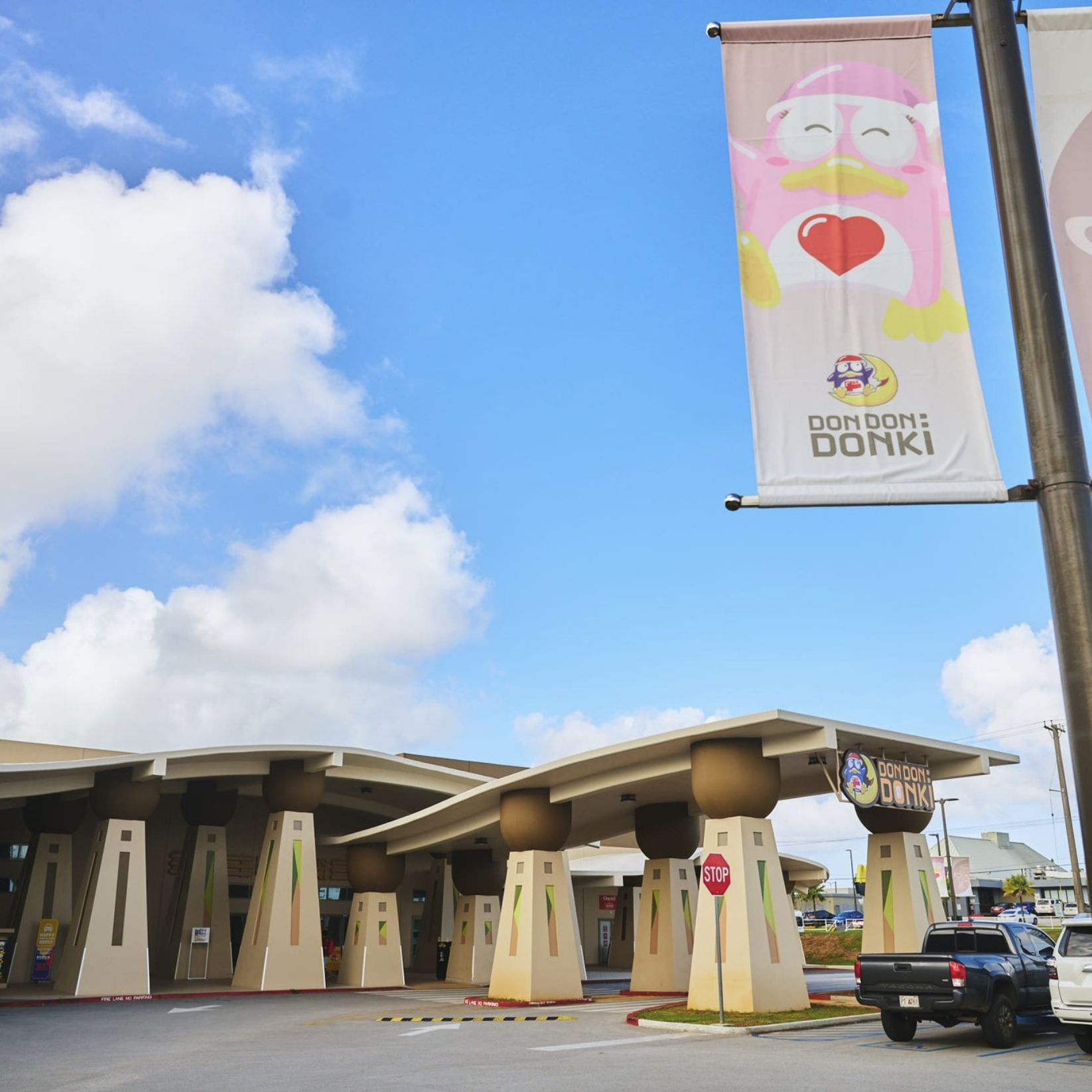 ドンキ・プレゼントキャンペーン