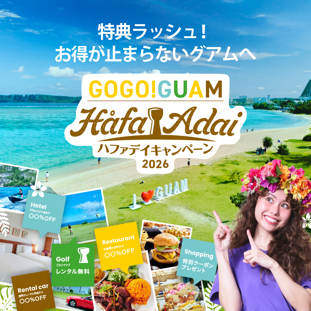 gogoguam_square_e0392334-a656-