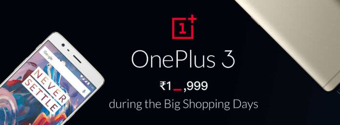 OnePlus-3-sale-techcresendo_gja9ts Flipkart Teases OnePlus 3 Sale; Carl Pei, OnePlus Co-Founder Tweets 'What’s This? We’re Exclusive With Amazon'