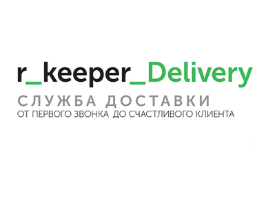 R-Keeper Delivery