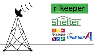 Решения r_keeper, Shelter, Премьера и Абонемент в реестре Минкомсвязи