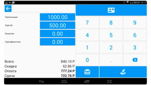 Старт продаж системы MyPOS