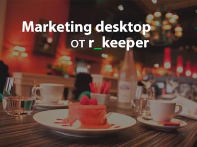 Desktop marketing