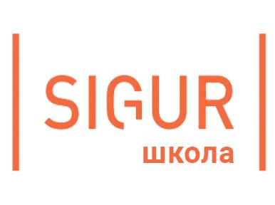 СКУД Sigur Школа