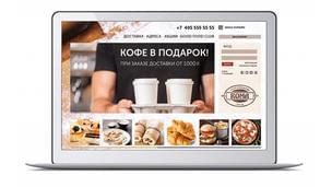 Модификация системы доставки r_keeper Delievery