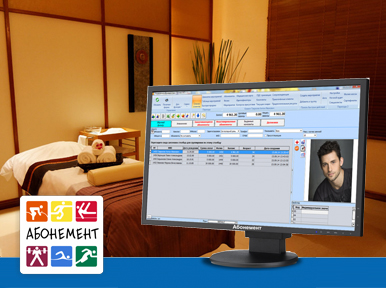 Программа учета для спа-салона
