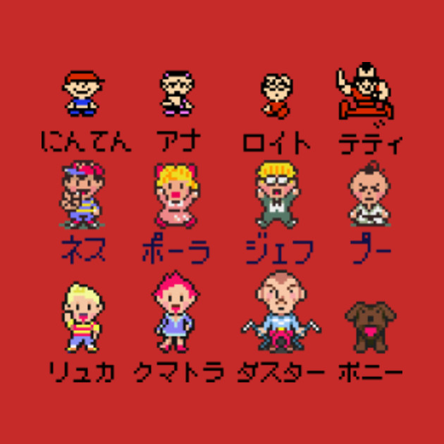 Earthbound Ness And Tracy Sex Earthbound Ness Paula Sex Earthbound Paula Earthbound Paula Earthbound