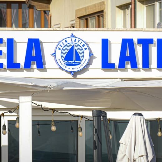 Restaurant Vela Latina Fiumicino Menu Avis Prix Et R Servation