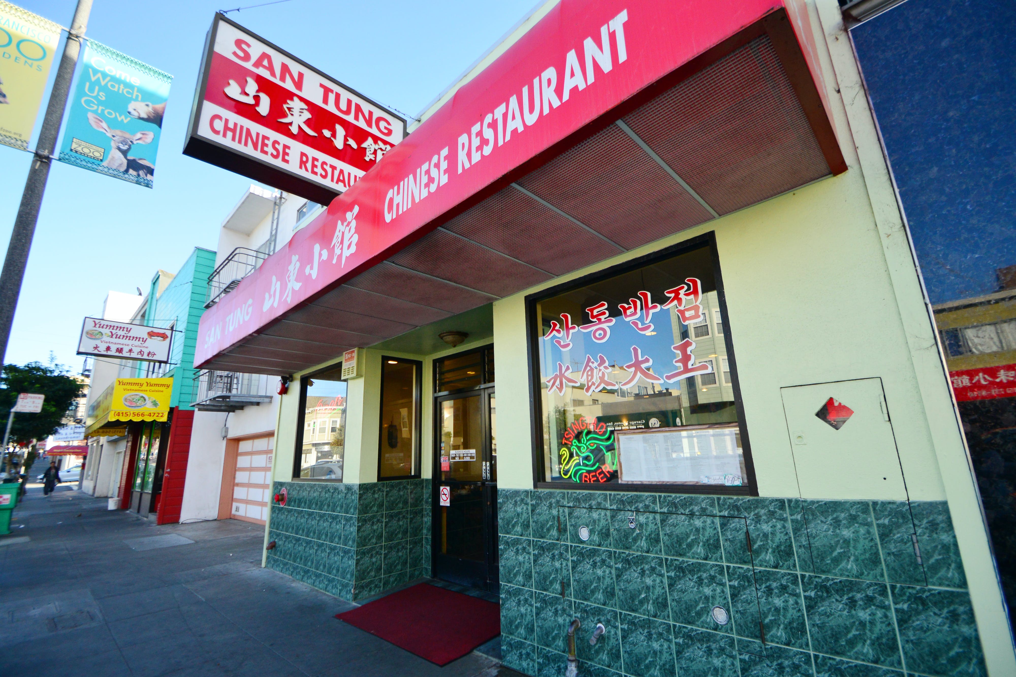 San Tung Review Sunset San Francisco The Infatuation