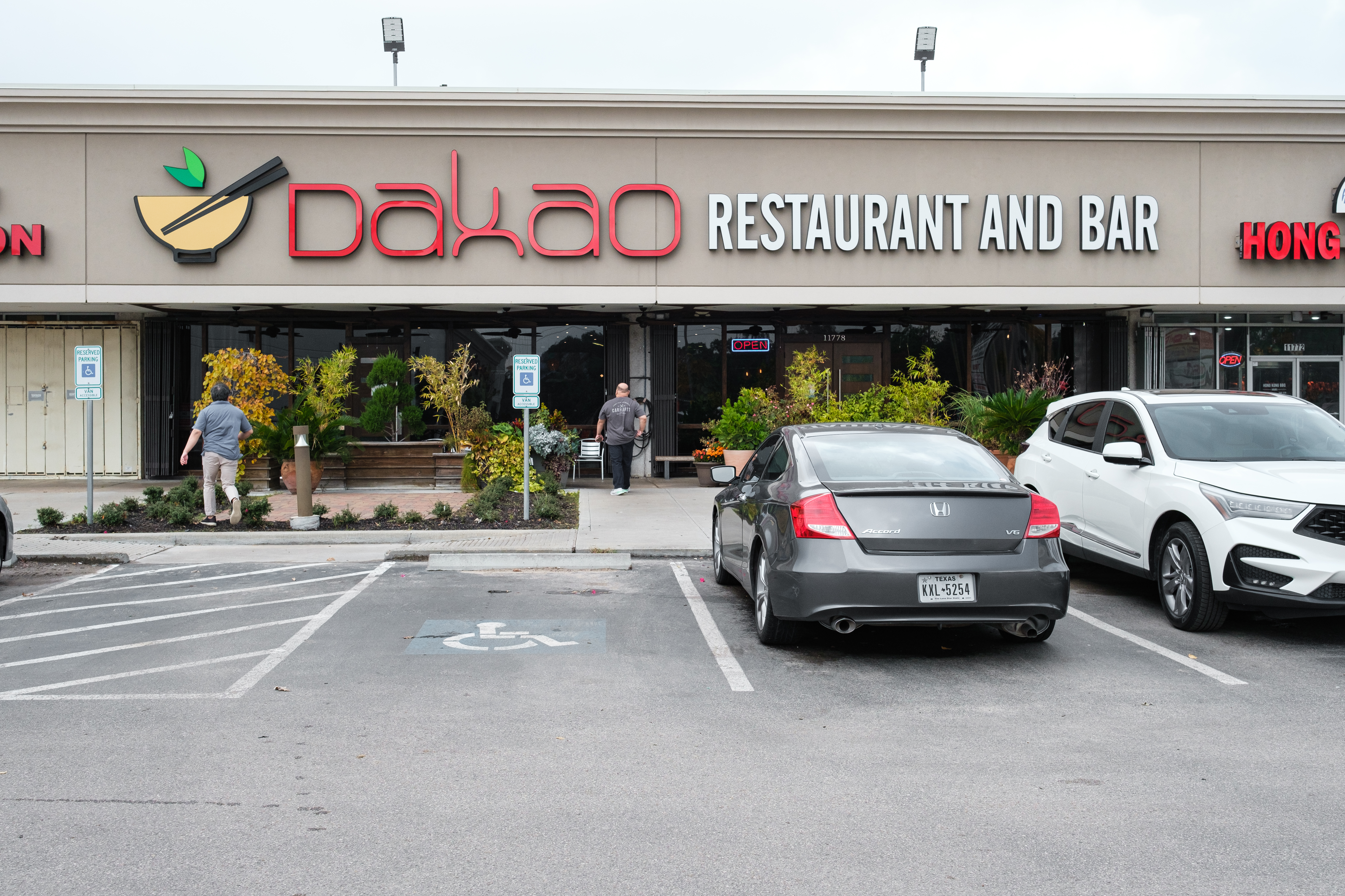 Dakao Restaurant and Bar - Review - Chinatown - Houston - The Infatuation