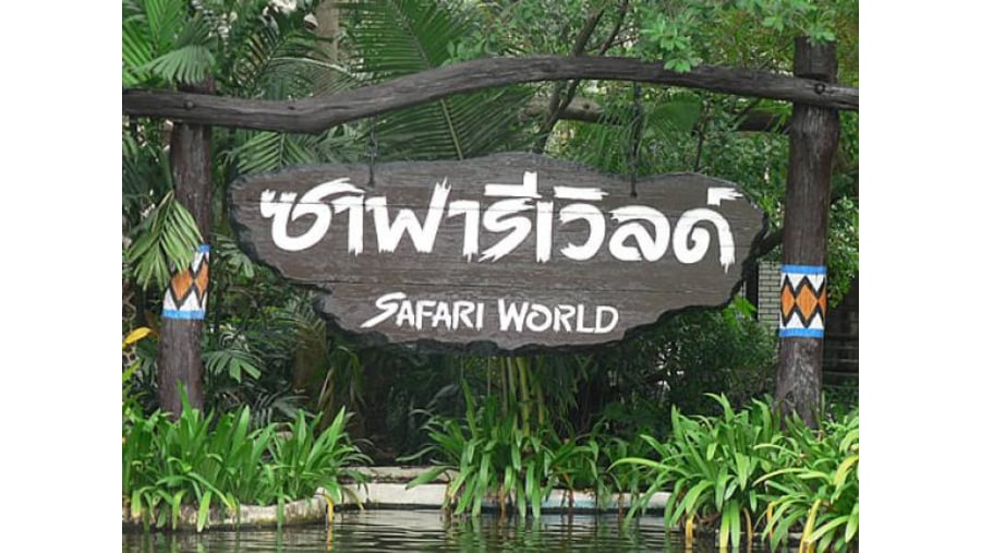 Safari world