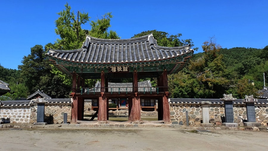 Museongseowon