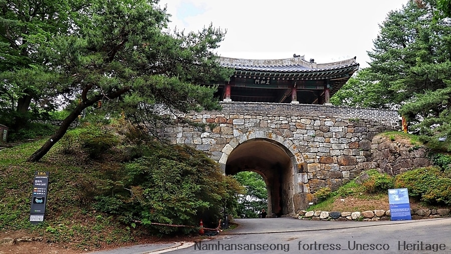 Namhansanseong South Gate