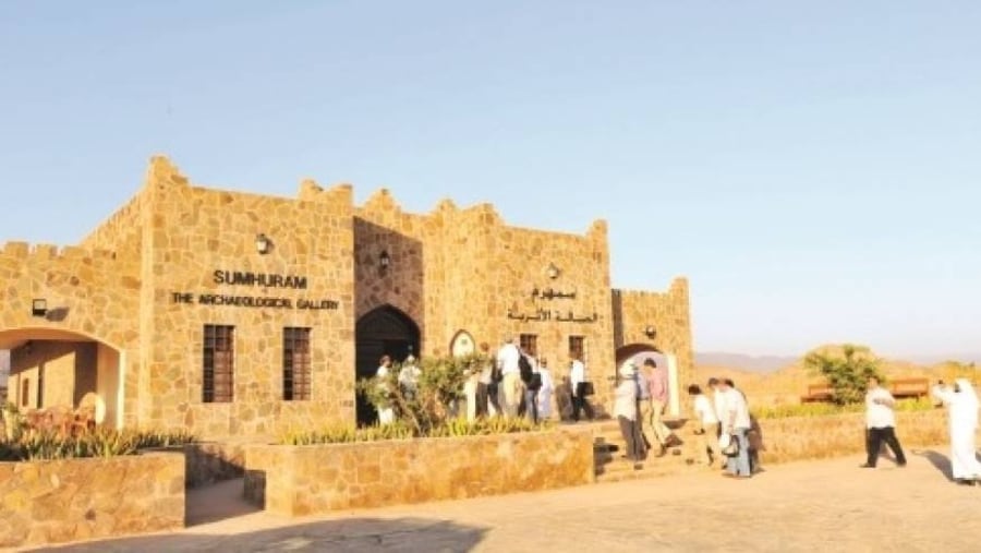 Sumhram Museum