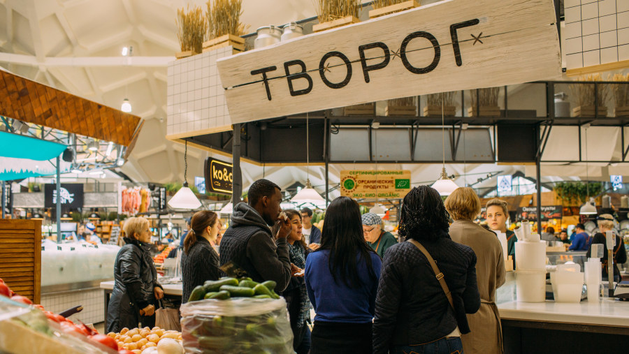 Danilovsiy Market In Moscow, Russia