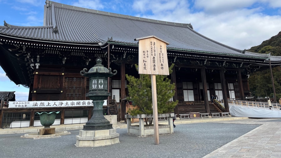 Chion-in Mieido (Founder’s Hall)