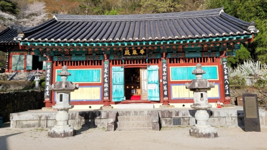 Ssanggyesa Temple