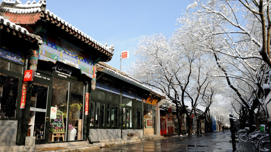 Hutong Lane, Beijing