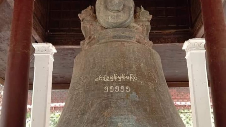 Big Bell at Mingun