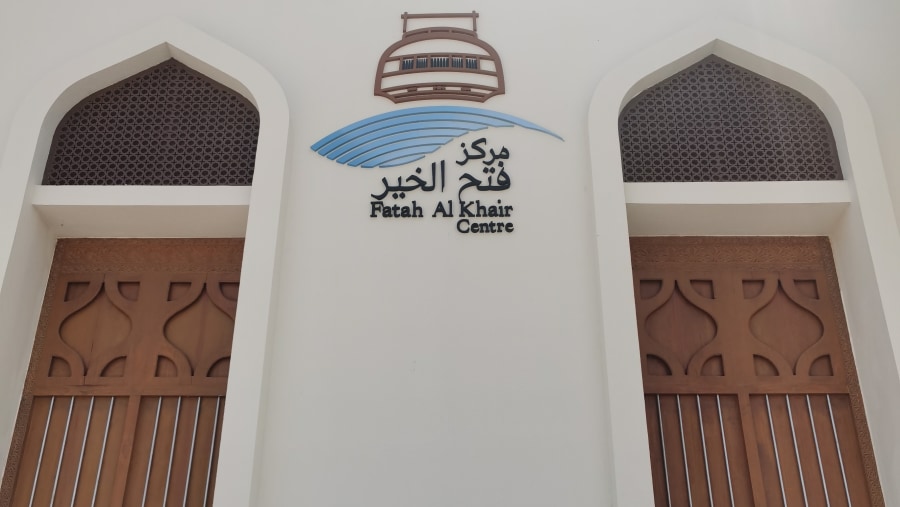 Fatah al khair centre